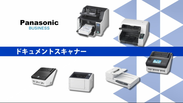 Panasonic KV-S8127 A3カラードキュメントスキャナー Panasonic KV