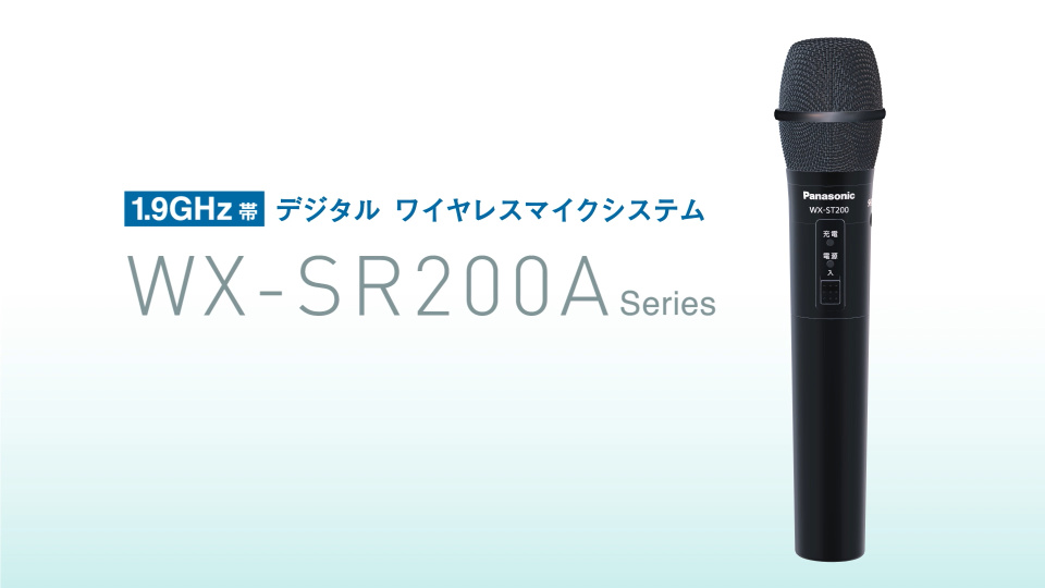 メーカー公式ショップ Panasonic WX-SM405 ヘッドセットマイクロホン 