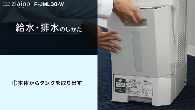 業務用ジアイーノF-JML30取り扱い説明。給排水編 | チャンネル