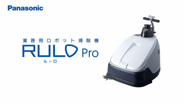 【美品】Panasonic ロボット掃除機 RULO 2021年製 美品】Panasonic ロボット掃除機 RULO 2021年製 美品】Panasonic