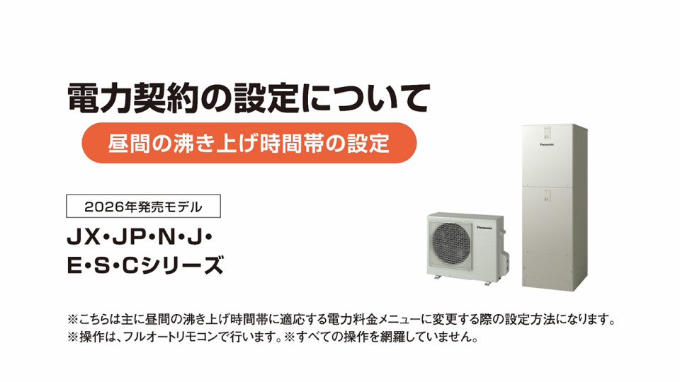 【お正月限定価格！残り1点！】Panasonic ホットパネルＬ お正月限定価格！残り1点！】Panasonic ホットパネルL 【公式通販】