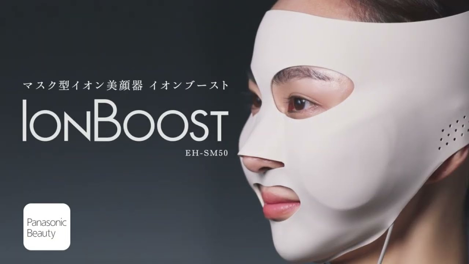 パナソニック マスク型イオン美顔器イオンブースト EH-SM50【パナソニック公式】
