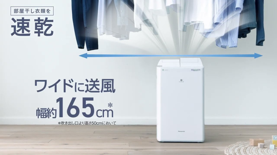 2021年製ほぼ未使用Panasonic ナノイー衣類乾燥除湿機 ハイブリッド 6.jpg