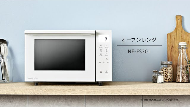 パナソニック オーブンレンジ NE-FS301-W  2022年製テレビ