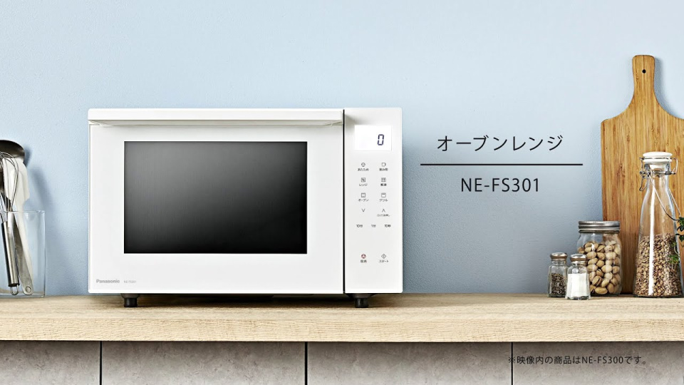 ちょうど良い機能Panasonic NE-FS301 WHITE パナソニック オーブンレンジ