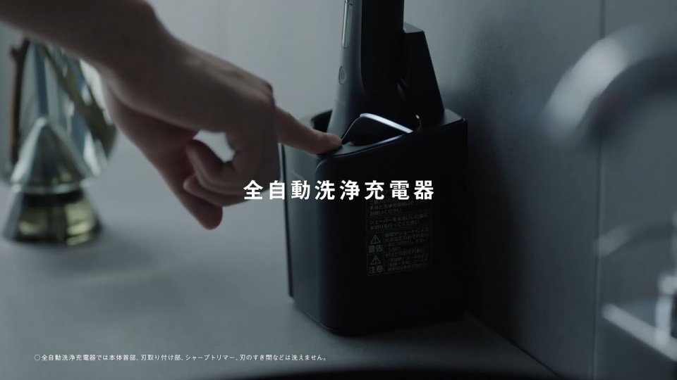 パナソニック ラムダッシュPRO 電動シェーバー 5枚刃 全自動洗浄充電器 黒 Amazon | パナソニック ラムダッシュPRO メンズシェーバー 5枚刃 全