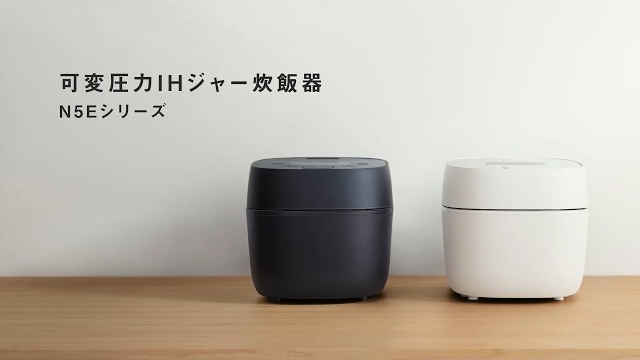 感動のかまどごはんを目指した炊き技。「おどり炊き」搭載炊飯器N5E 