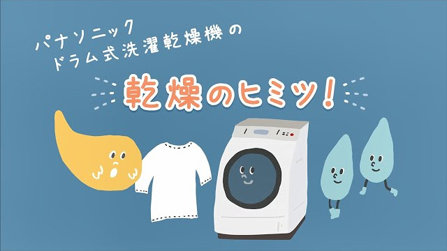 はんぺん　美品　パナソニック　ドラム式洗濯乾燥機　自動投入&ヒートポンプ はんぺん 美品 パナソニック ドラム式洗濯乾燥機 自動投入